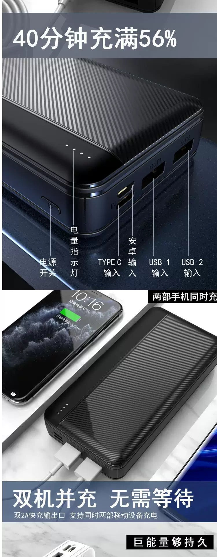 i1242 DY21 20000mAh Large energy Powerbank