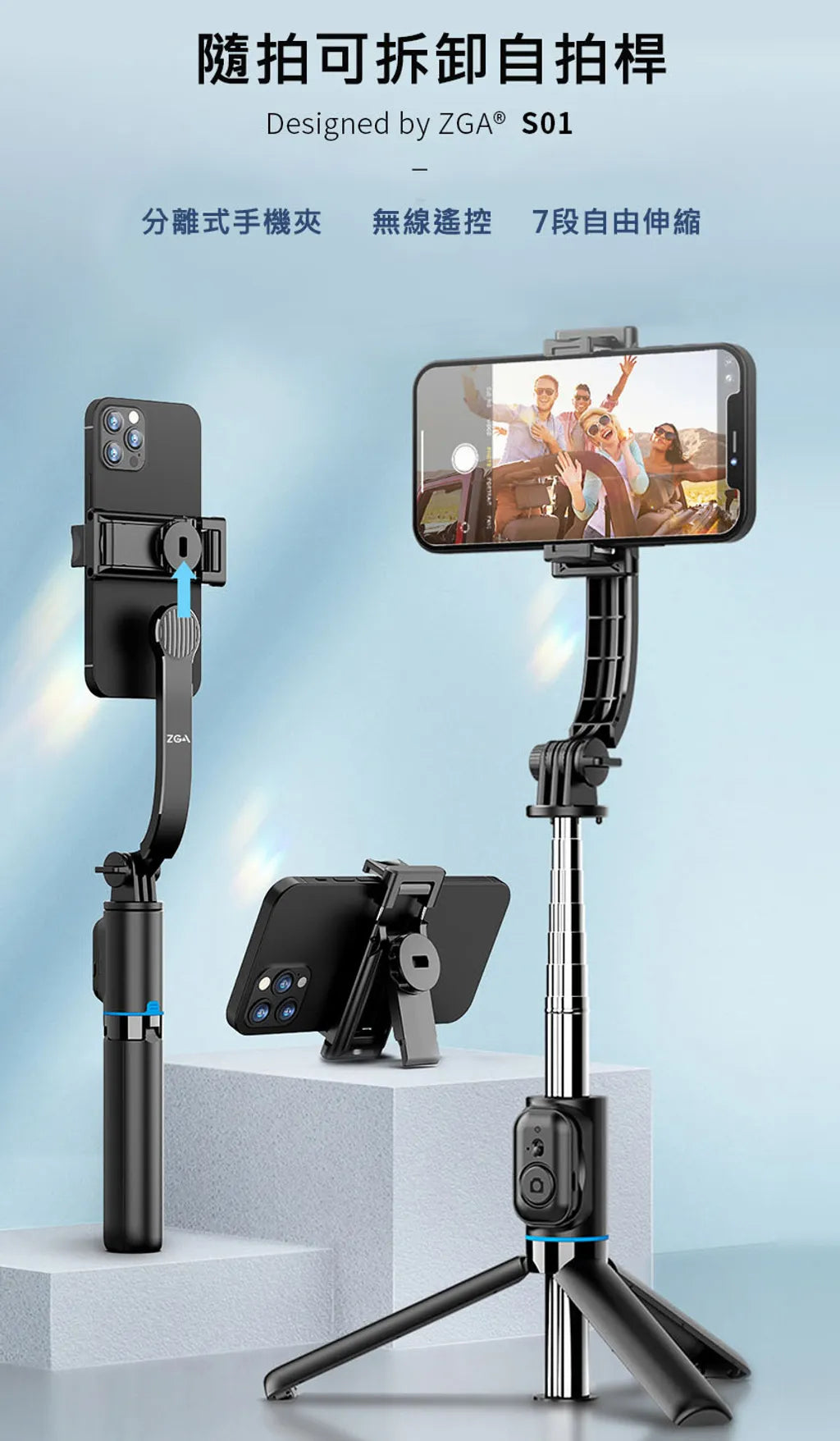 i1240 Bluetooth Remote Control Detachable Tripod Selfie Stick