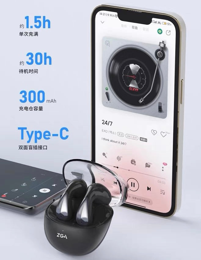 i1222 Amber True Wireless Earphone