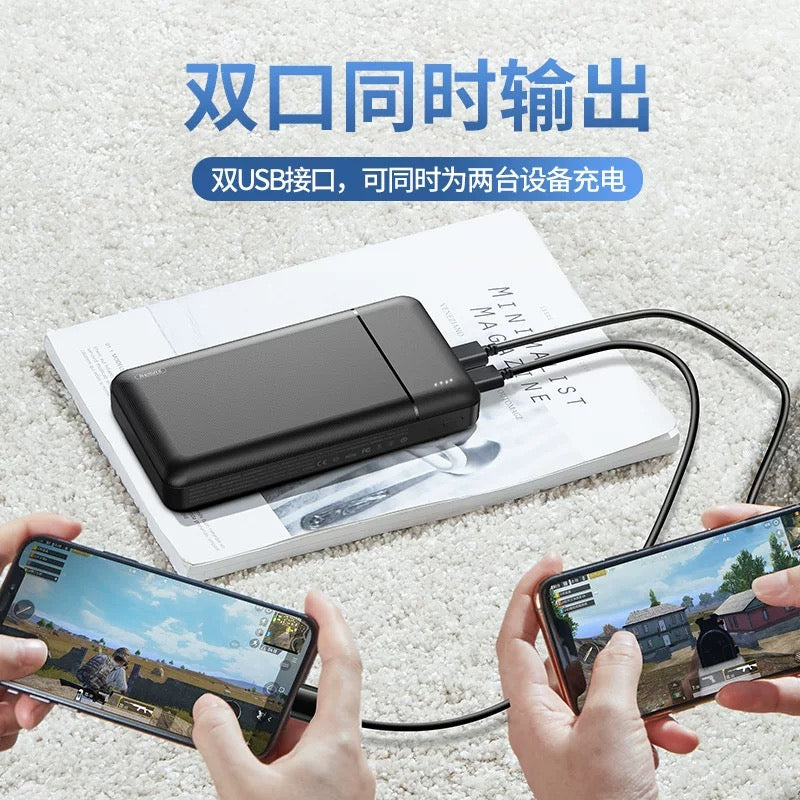 i1242 DY21 20000mAh Large energy Powerbank