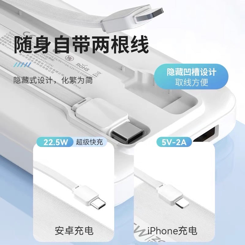 DY12 Super charge strip line Power Bank