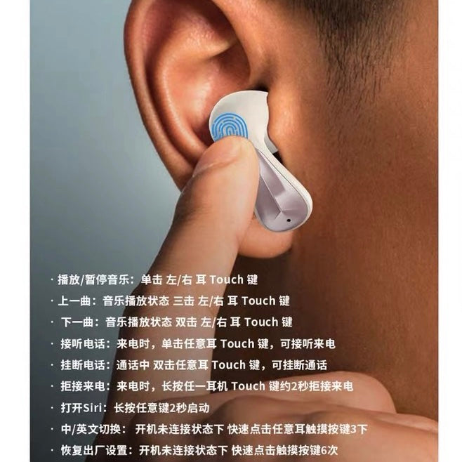 i1222 Amber True Wireless Earphone