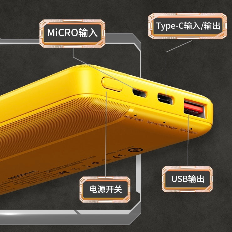WP-01 POP DIGITAL Fast charge Powerbank