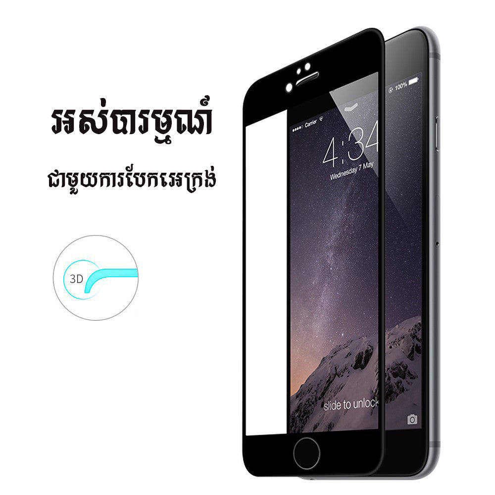 i646 ISMART Japan 3D Tempered Glass Screen for iPhone - i-s-mart.com | No.1 Branded Online Shop in Cambodia