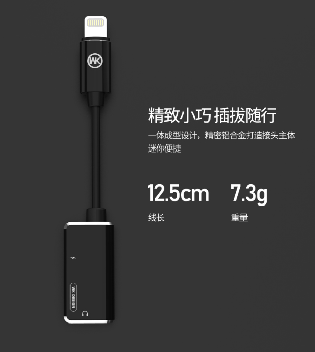 WDC-071i Wolim 2-in-1 Audio Adapter Cable (Apple-Apple) - i-s-mart.com | No.1 Branded Online Shop in Cambodia