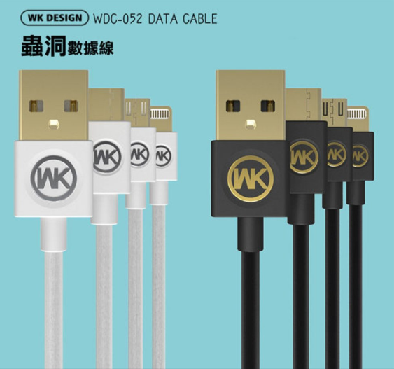 WDC-052 Wormhole data cable 1m - i-s-mart.com | No.1 Branded Online Shop in Cambodia