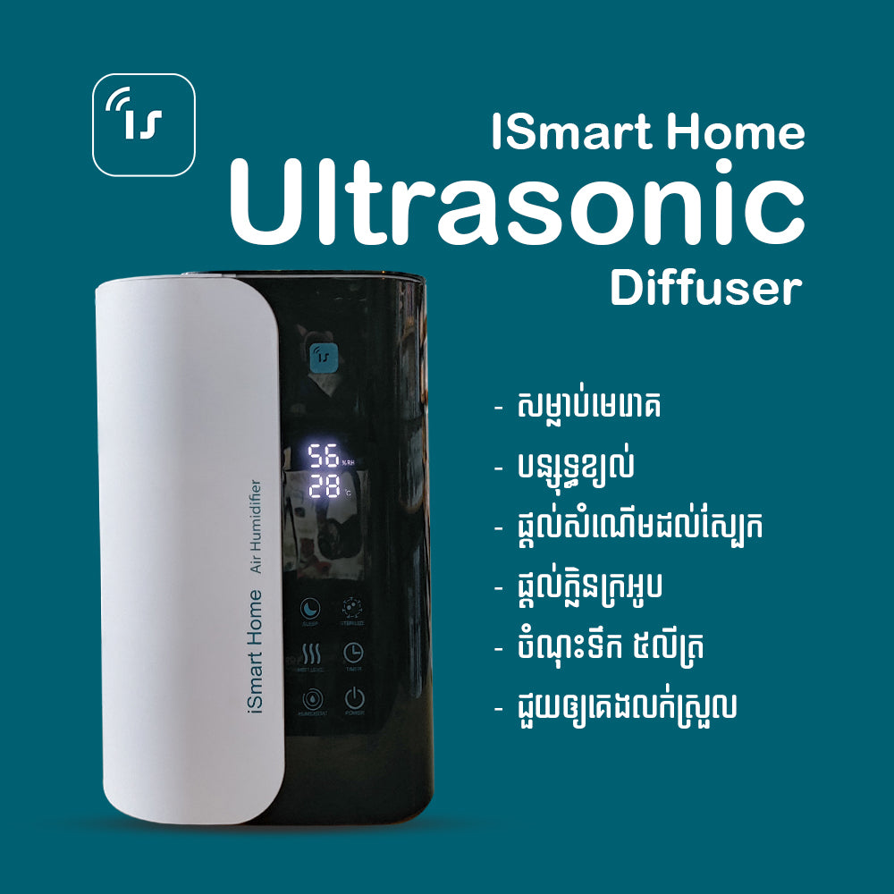 LP-2209 iSmart Home Ultrasonic Diffuser