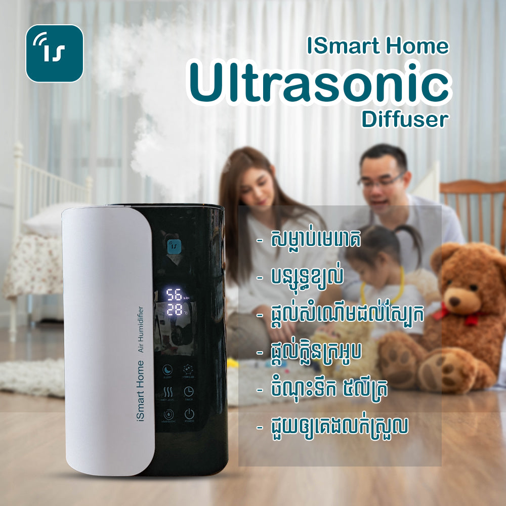 LP-2209 iSmart Home Ultrasonic Diffuser