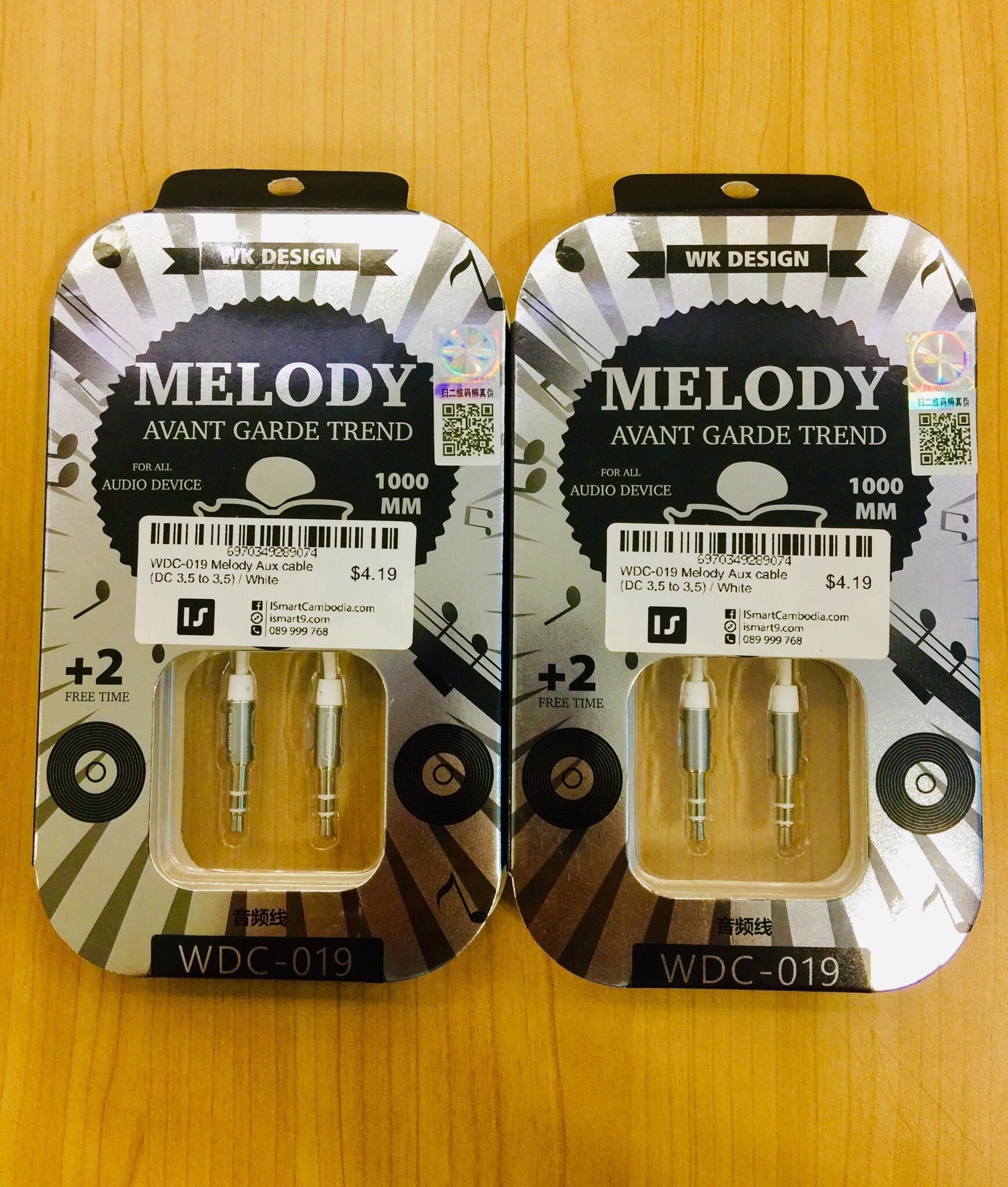 WDC-019 Melody Aux cable (DC 3.5 to 3.5)