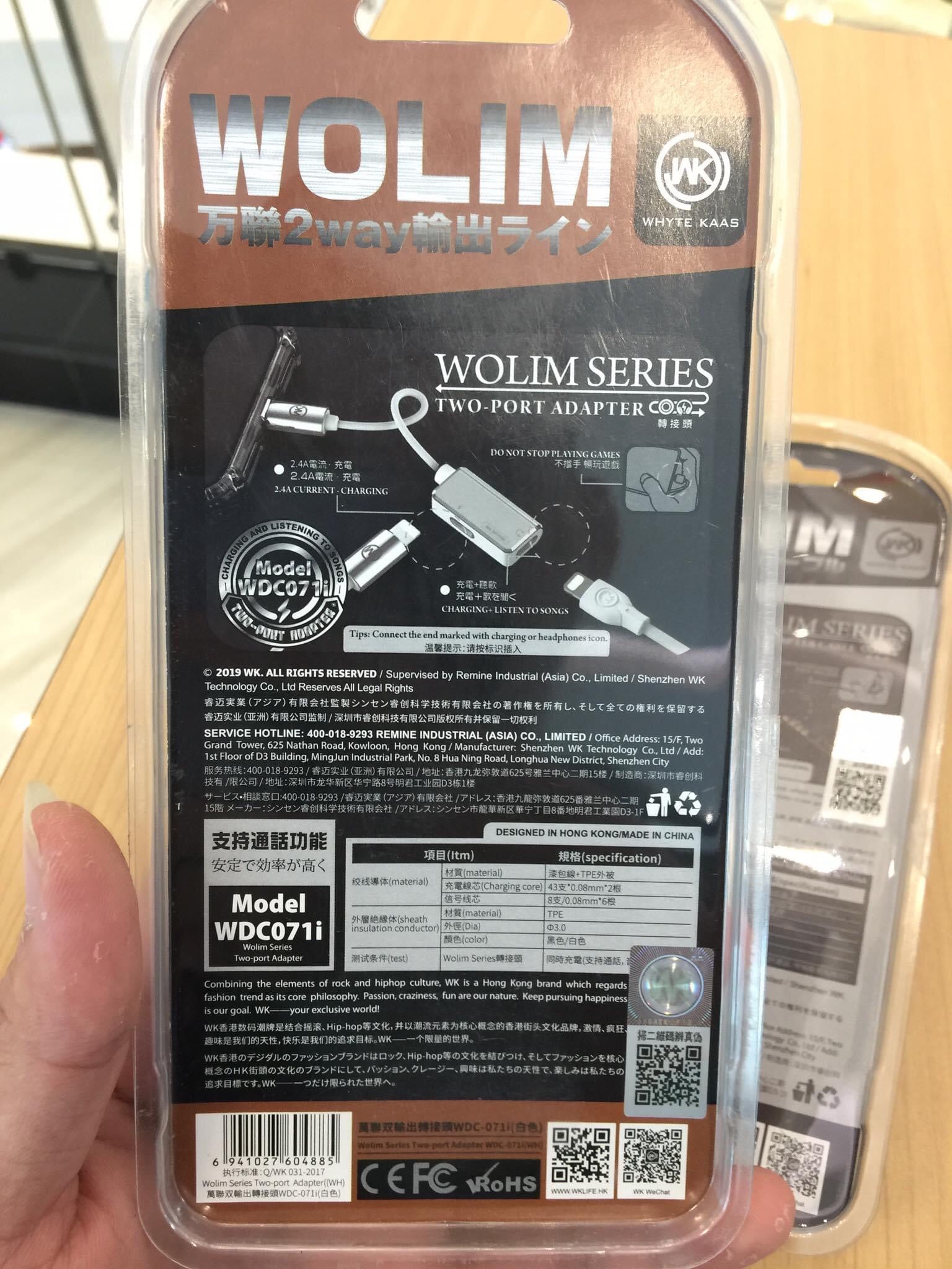 WDC-071a Wolim 2-in-1 Audio Adapter Cable  3.5mm-TypeC