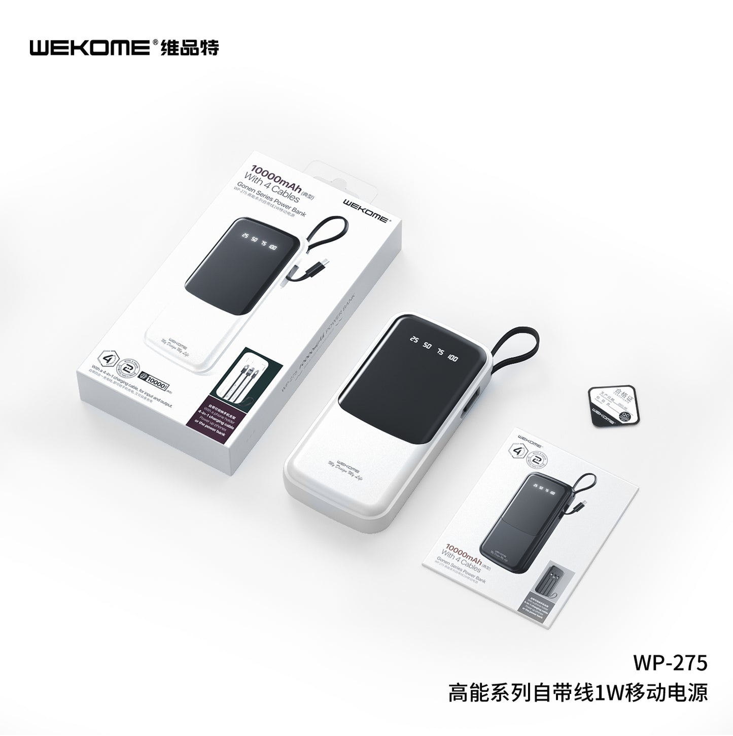 WP-275 Gonen 4USB 10000mAh Powerbank