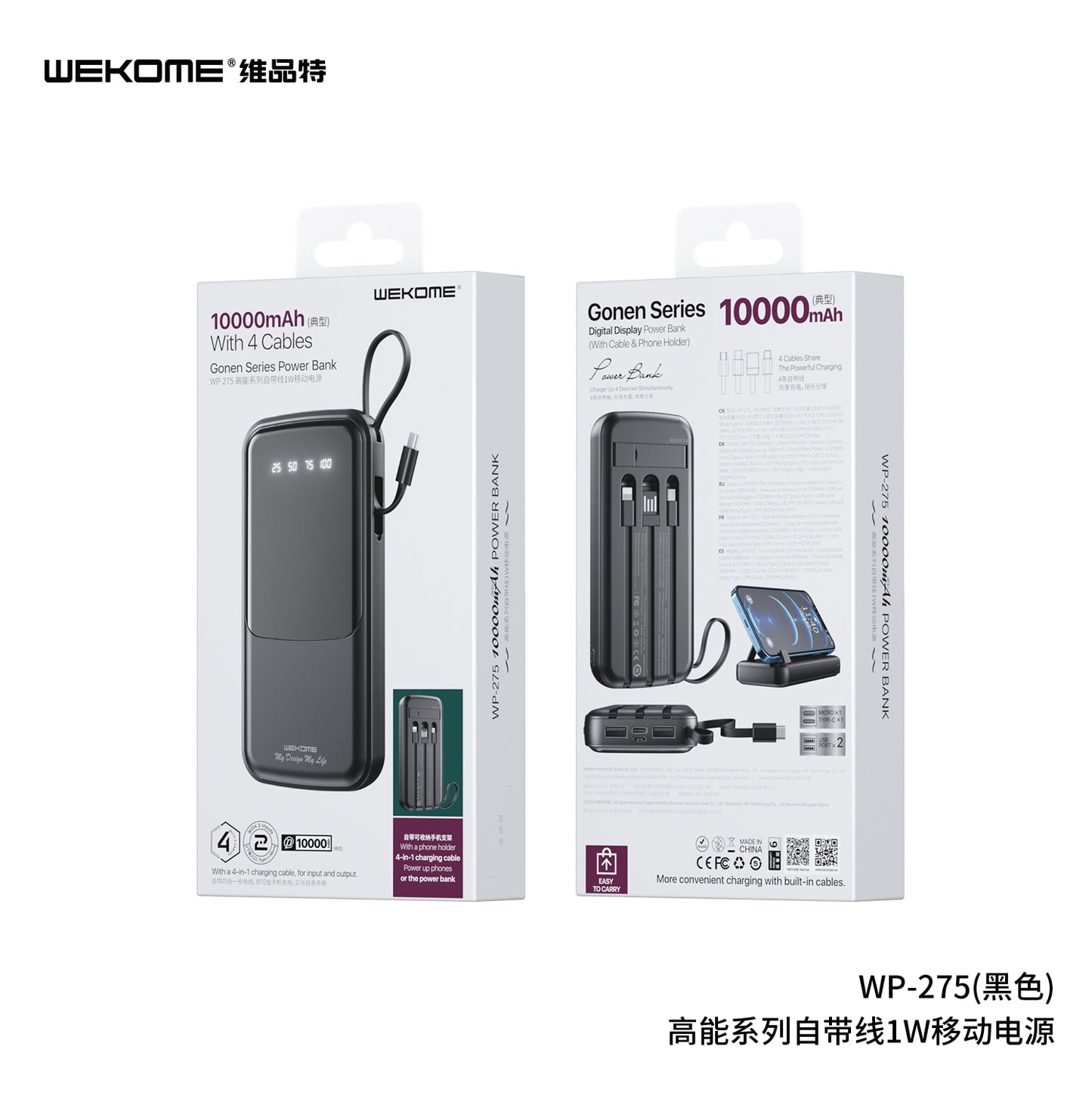 WP-275 Gonen 4USB 10000mAh Powerbank