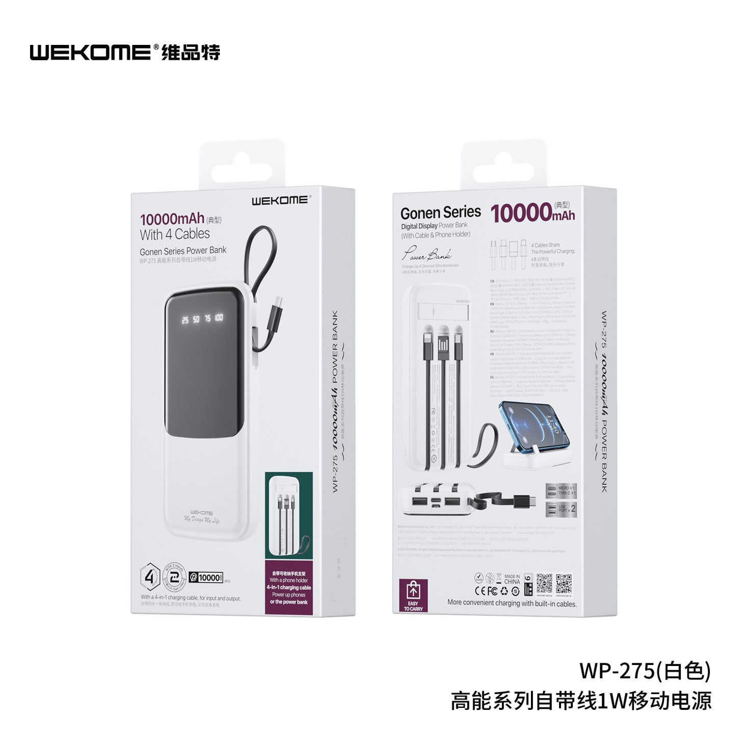 WP-275 Gonen 4USB 10000mAh Powerbank