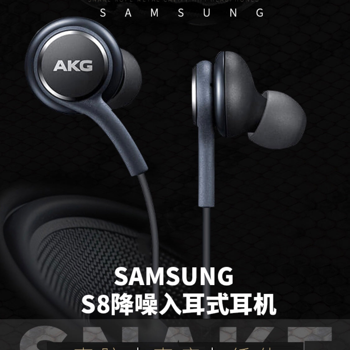 i1167 Samsung AKG Original Type-C Earphone