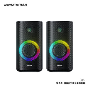 D33 Gaming series Wireless Speaker