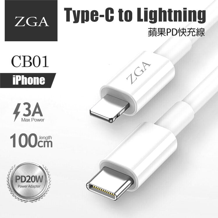 i1213 CB01 PD20w Type-C to Lightning Cable