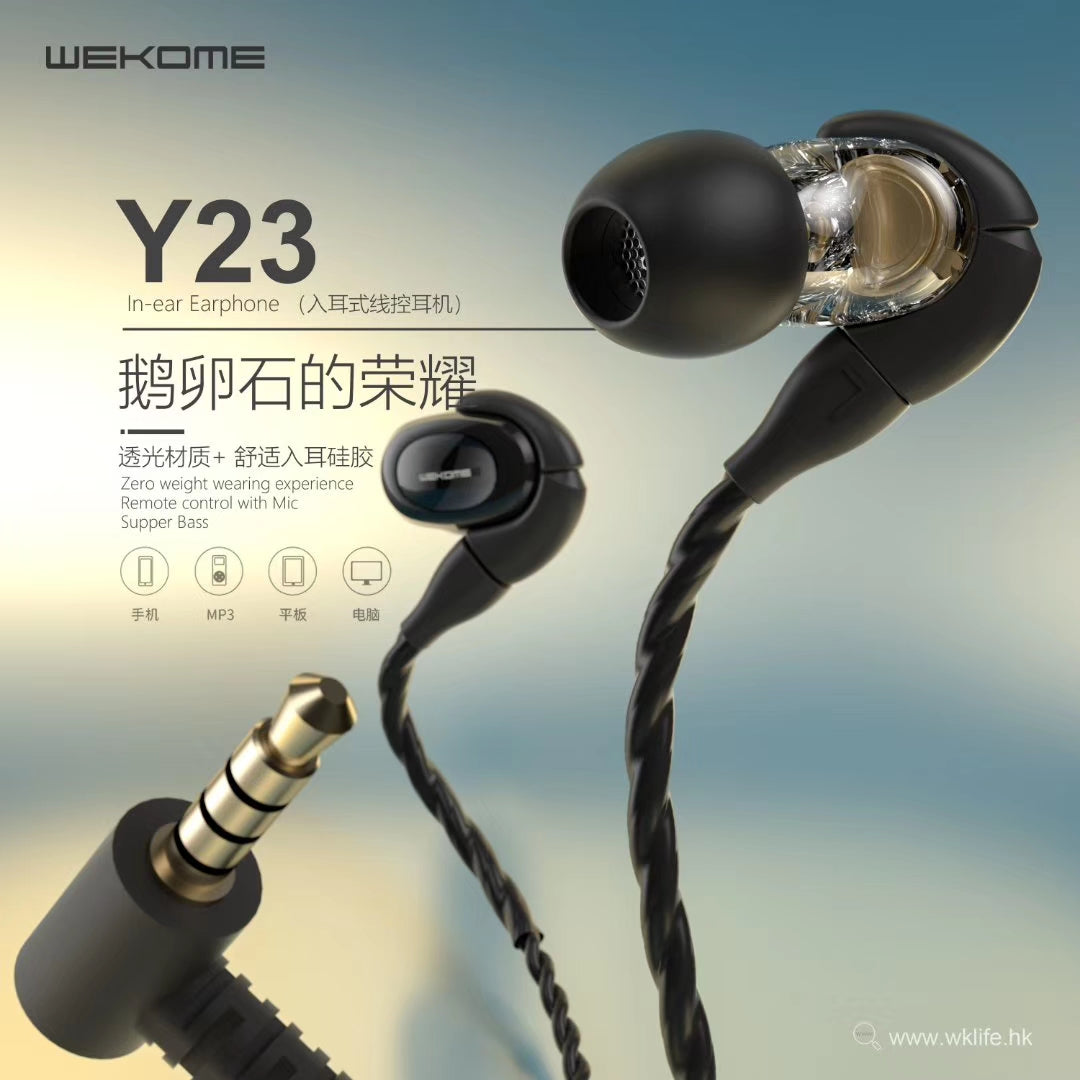 Y23 Dual moving coil in ear Earphone