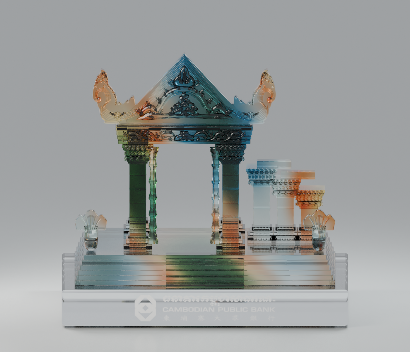 Intricate · Front view