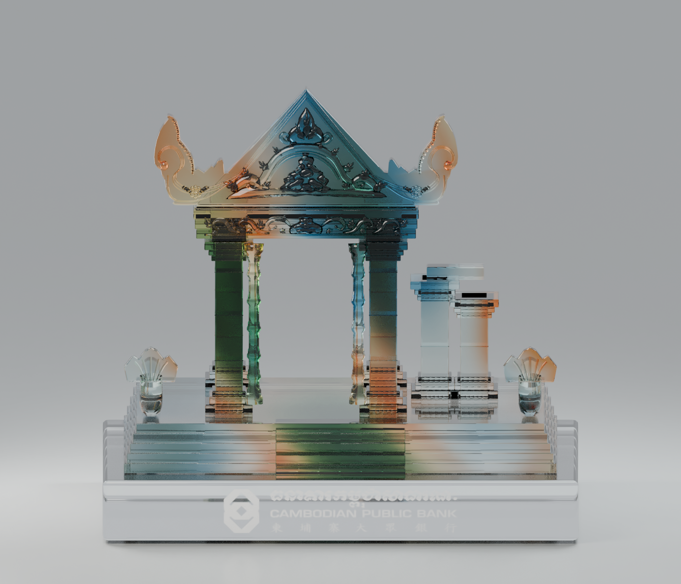 Balanced · Front view