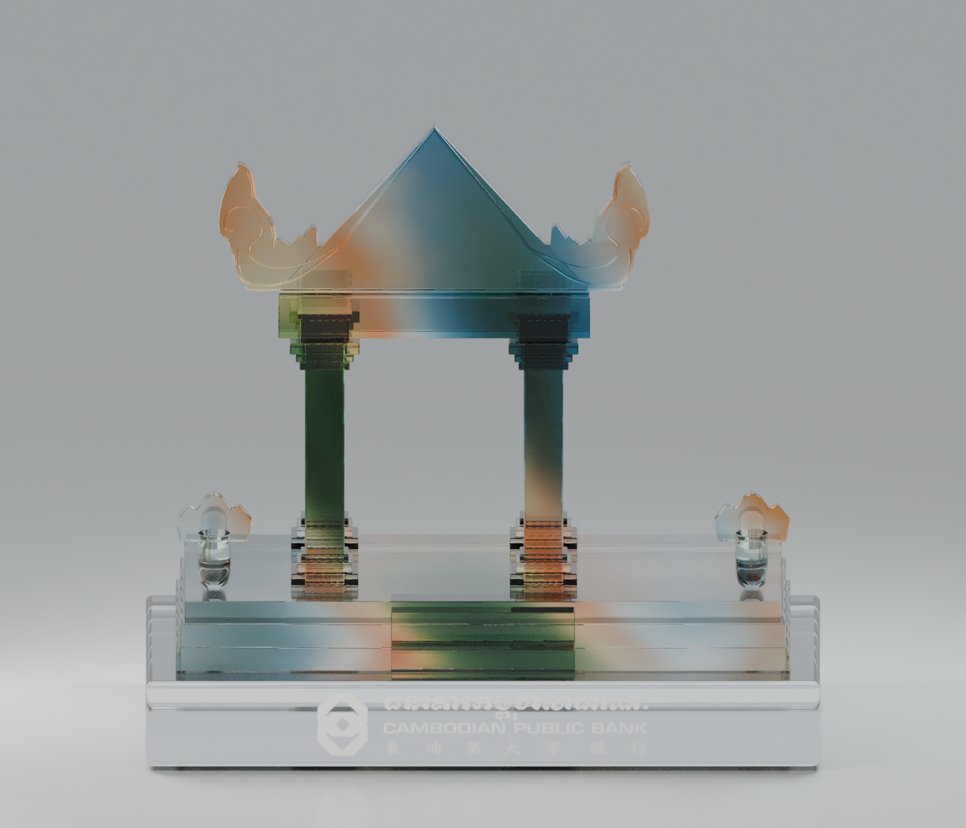 Minimal · Front view