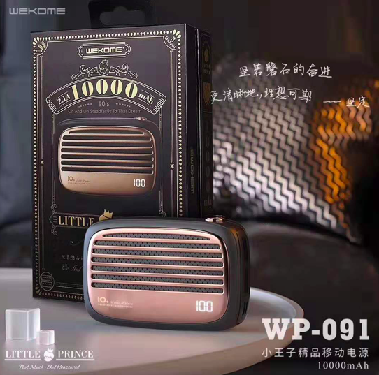 WP-091 Little Prince Power Bank