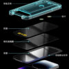 036D7C6C-DE95-4F2A-A8FA-7BAD45F94582.jpg WTP-057 Privacy Tempered Glass Screen with Magnetic Sicking Case