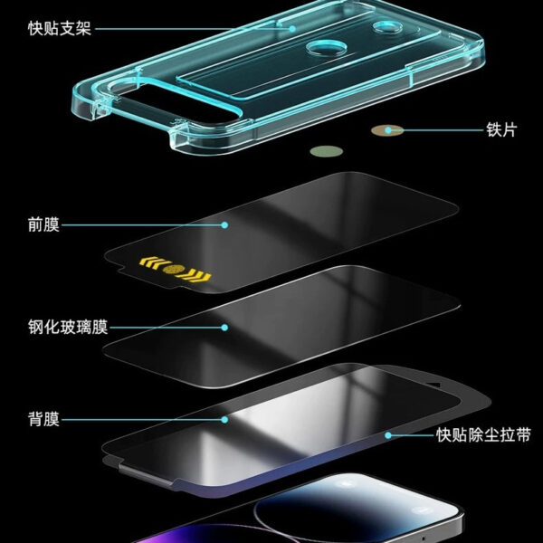 036D7C6C-DE95-4F2A-A8FA-7BAD45F94582.jpg WTP-057 Privacy Tempered Glass Screen with Magnetic Sicking Case
