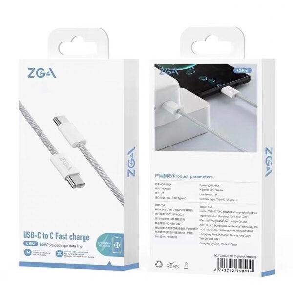 i1224 CB06 USB C to C Fastchang 60W Braided data line
