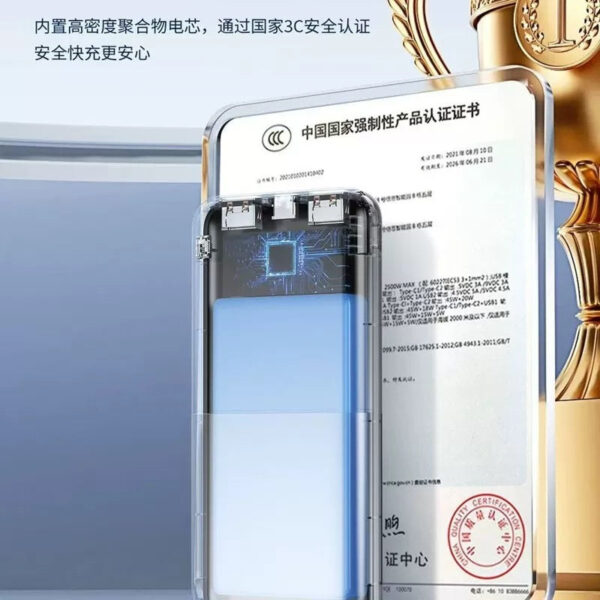 04847E32-D0F2-4DD0-A979-626341C4F4EF.jpg i1242 DY21 20000mAh Large energy Powerbank