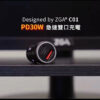 i1238 A+C PD30W Car Charger