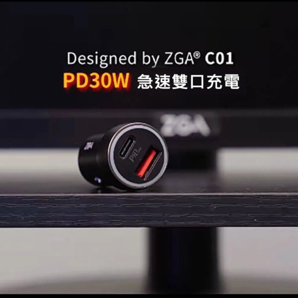 i1238 A+C PD30W Car Charger