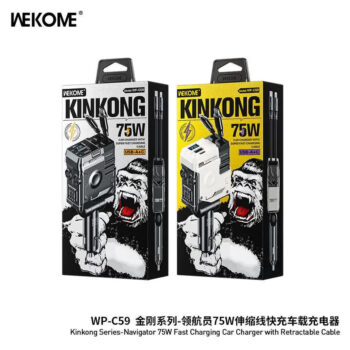 0D8EEB43-6FC1-411E-A3B0-DAB83B7E386C.jpg WP-C59 75W Car Charger With Super Fast Charging Cable