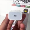 130739033_3585143238233282_4538741646080833676_o.jpg WP-U55 PD 20W Fast Charging