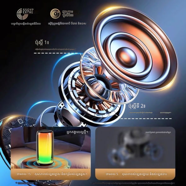 13_e21ac20f-9f59-4006-ade6-f3195bb0ba62.png i1231 PZ003 Wireless portable LED Karaoke speaker