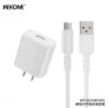 1516B7DD-1CBF-4EF6-989C-B13088B8B81D.jpg WP-U15 3A data cable + 12W charger set