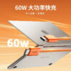 i1260 ZGA PD60W Charge Cable