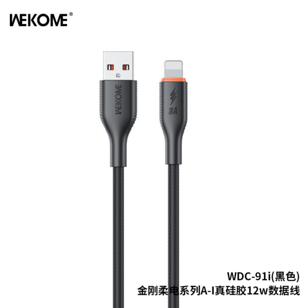 1999A78F-899C-4490-A0DB-19117D11A637.jpg WDC-91i 12W A-L True Silicone Charging Data Cable