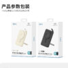 19A0B8EA-72AE-4022-BBAC-1246344CFFC9-1.jpg i1258 DY27 Magnetic Powerbank 22.5W+PD20W Fast Charging