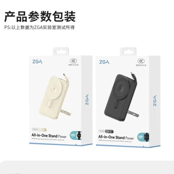 19A0B8EA-72AE-4022-BBAC-1246344CFFC9-1.jpg i1258 DY27 Magnetic Powerbank 22.5W+PD20W Fast Charging