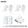 1CA20A23-9FA1-4BCD-BF76-796EE9D8B8F6.jpg WP-119 22.5W super Fast Charge Multi-function Mobile Power (20000mAh)