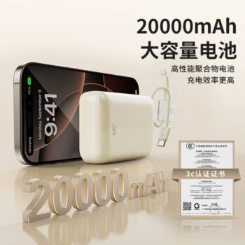 1DB0A5AC-2375-4FD9-99D2-5D0347958BA2.jpg DY17S Compact PowerBank Type-C Lightning output
