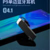 P9 WHYTE KAAS Wireless Headset