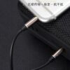 20170328114520870.jpg WDC-019 Melody Aux cable (DC 3.5 to 3.5)