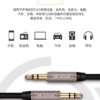 20170328114522671.jpg WDC-019 Melody Aux cable (DC 3.5 to 3.5)