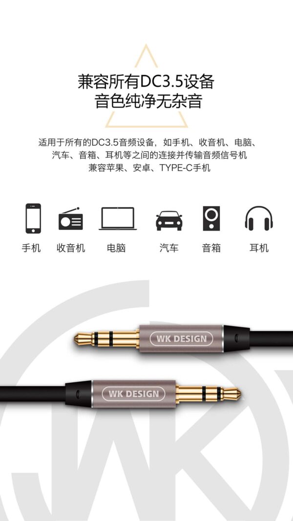 20170328114522671.jpg WDC-019 Melody Aux cable (DC 3.5 to 3.5)