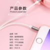 20170328114526101.jpg WDC-019 Melody Aux cable (DC 3.5 to 3.5)