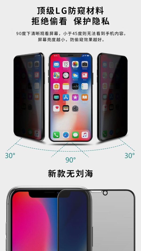 20180713122401379.jpg WTP-012 Kingkong 4D tempered glass full Screen Protector For iPhone (Privacy)