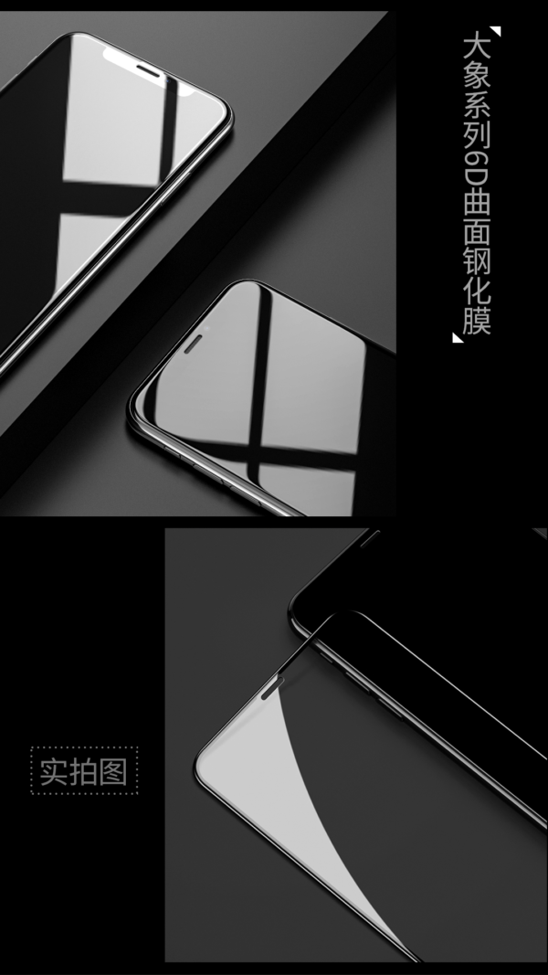 20190713103517434.png WTP-019 Elephant 6D Privacy Screen Protector
