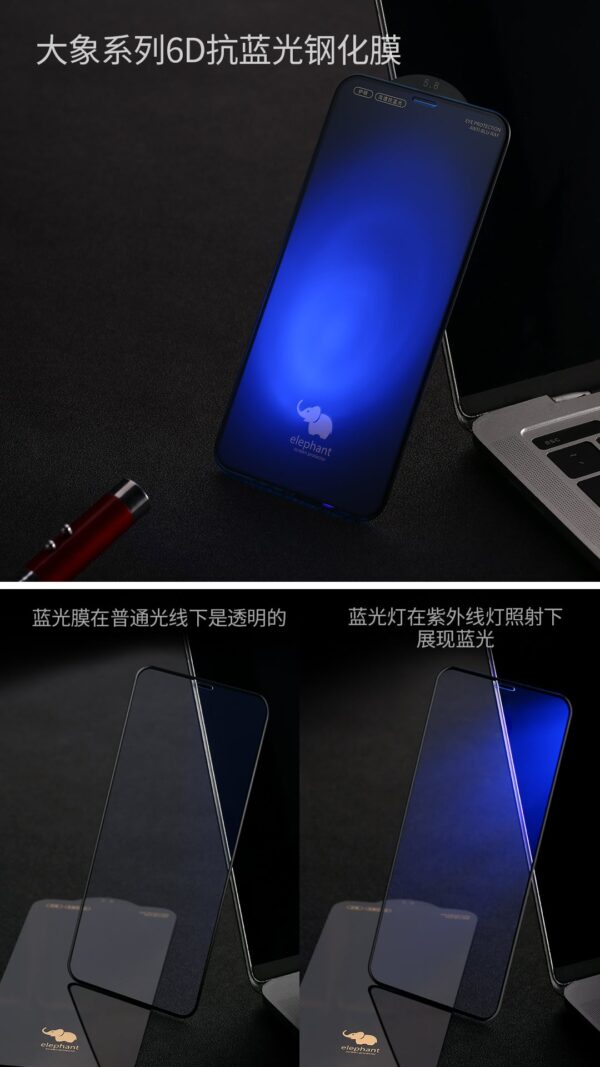 20190713103704872.jpg WTP-020 Elephant 6DAnti Blue-Ray Screen Protector