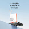 26688364-8BFB-4272-AFDF-961070242C72.jpg i1241 DY22 Mini 10000mAh PD20W Type-C Self-Contained line